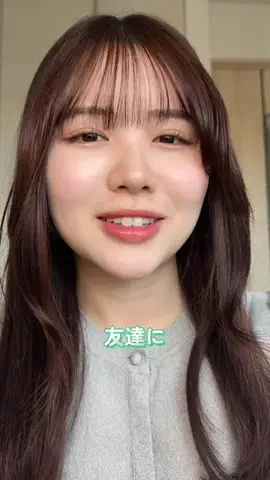 もとかの🧃のTikTok投稿