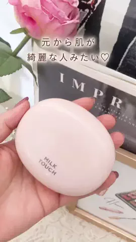 HaruruのTikTok投稿