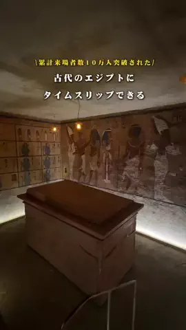 フォーユー｜東京発 ▷イベント・お出かけ・旅行のTikTok投稿