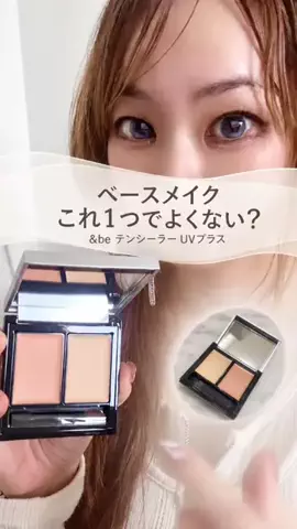 HaruruのTikTok投稿