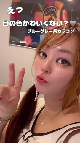 HaruruのTikTok投稿