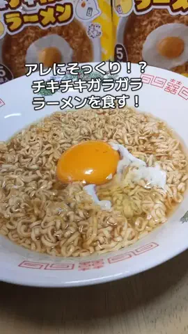ピアス😼💫のTikTok投稿