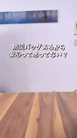 ももくりのTikTok投稿