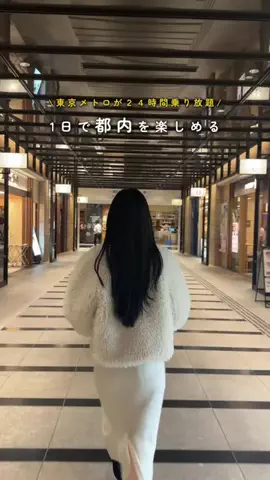 フォーユー｜東京発 ▷イベント・お出かけ・旅行のTikTok投稿