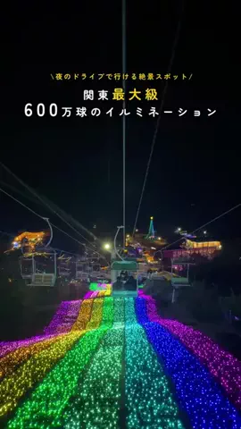 フォーユー｜東京発 ▷イベント・お出かけ・旅行のTikTok投稿