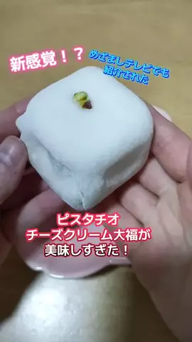 ピアス😼💫のTikTok投稿