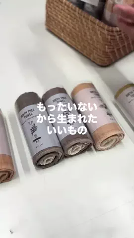竹の塚情報局たけトピ 足立区のTikTok投稿