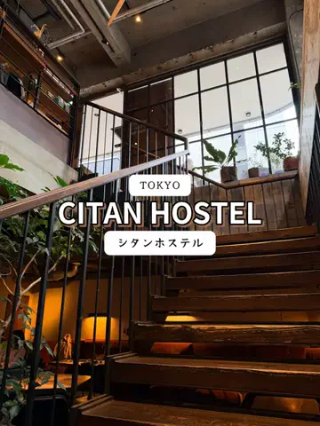 JapanTravelFairyのTikTok投稿