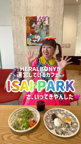 マジカル河童ちゃん🥒のTikTok投稿