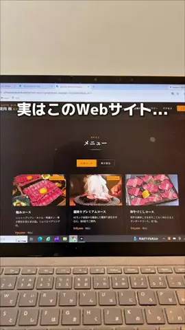 ユウタ｜AI仕事術のTikTok投稿