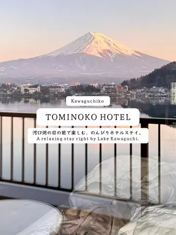 JapanTravelFairyのTikTok投稿