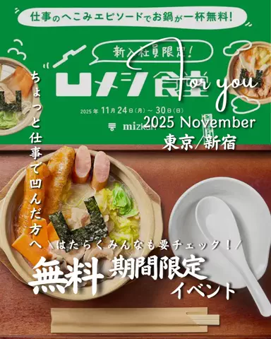 フォーユー｜東京発 ▷イベント・お出かけ・旅行のTikTok投稿