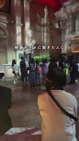 フォーユー｜東京発 ▷イベント・お出かけ・旅行のTikTok投稿