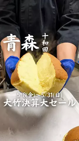 みゆのぐるめ | 青森グルメ・おでかけのTikTok投稿