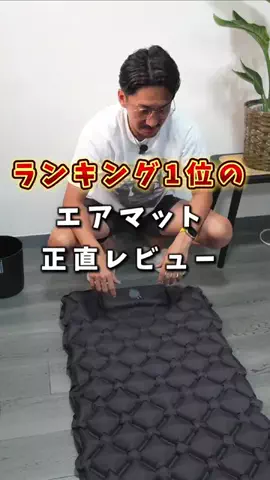 しんしんの正直レビューのTikTok投稿