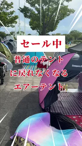 しんしんの正直レビューのTikTok投稿
