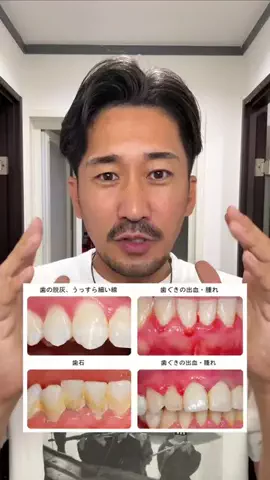 しんしんの正直レビューのTikTok投稿