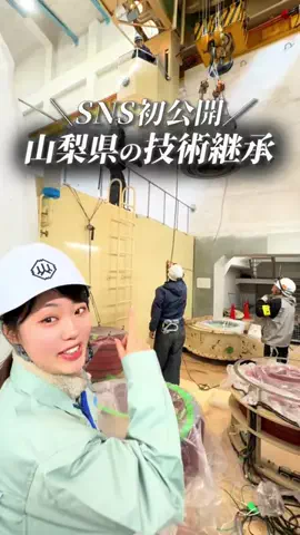 Momoka@山梨の人のTikTok投稿