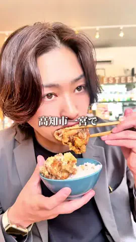 LSC放送局|高知 ローカルLife🌿のTikTok投稿