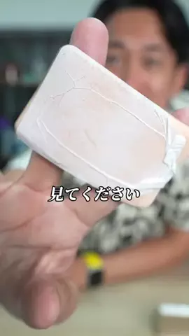 しんしんの正直レビューのTikTok投稿