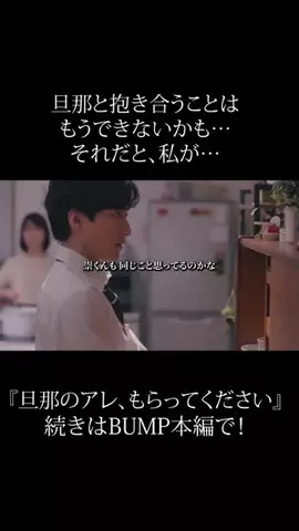 エモいシーンまとめのTikTok投稿