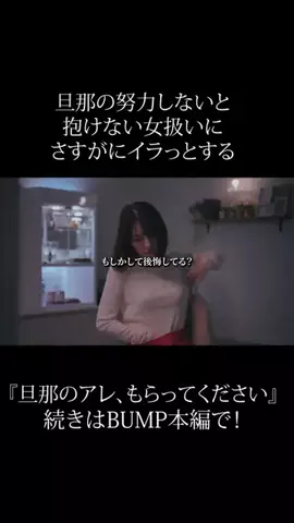 エモいシーンまとめのTikTok投稿