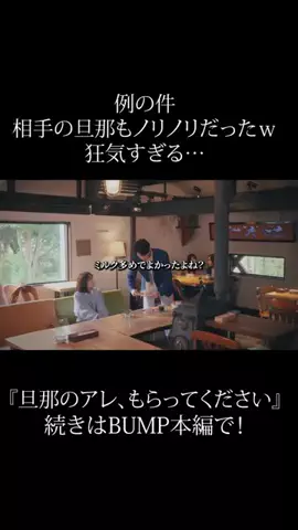 エモいシーンまとめのTikTok投稿