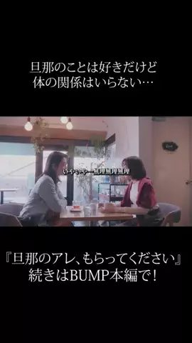 エモいシーンまとめのTikTok投稿