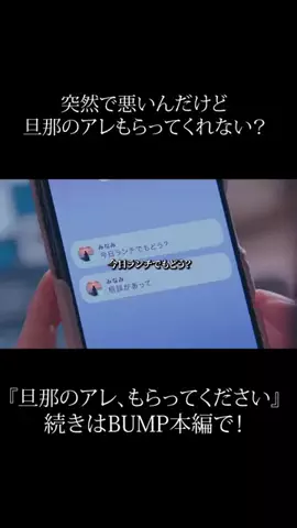 エモいシーンまとめのTikTok投稿