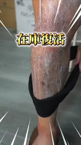 しんしんの正直レビューのTikTok投稿