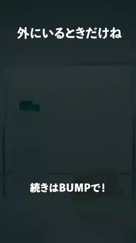 エモいシーンまとめのTikTok投稿