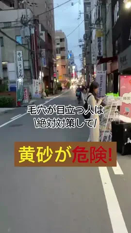 chiikawaのTikTok投稿