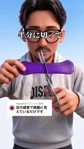 しんしんの正直レビューのTikTok投稿