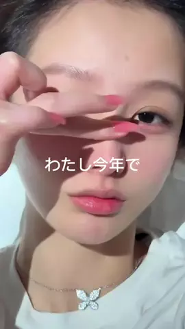 えりか@美容オタクのTikTok投稿
