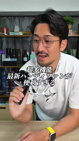 しんしんの正直レビューのTikTok投稿