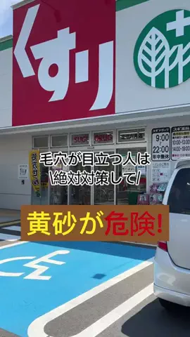 chiikawaのTikTok投稿