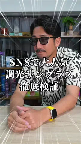 しんしんの正直レビューのTikTok投稿