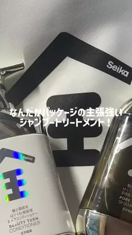 もものTikTok投稿