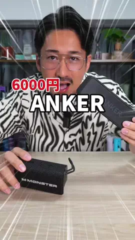 しんしんの正直レビューのTikTok投稿