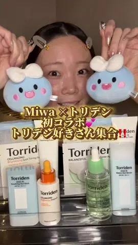 Miwa ASMR 🧸🌙のTikTok投稿
