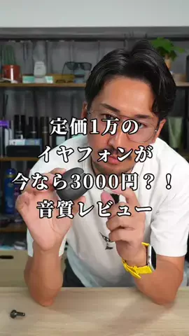 しんしんの正直レビューのTikTok投稿