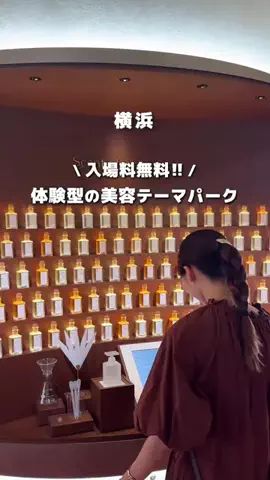 ゆこたび｜東京発▶︎90分で行けるデートプランのTikTok投稿