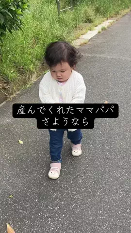 tu_chanbabyのTikTok投稿