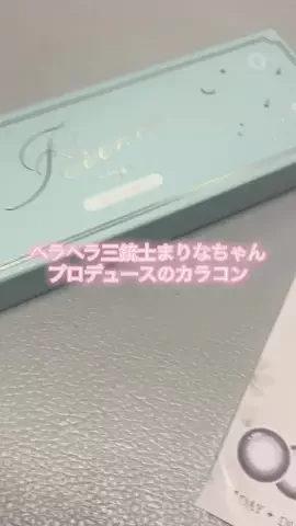 もものTikTok投稿