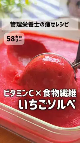 ダイエット管理栄養士｜久美子のTikTok投稿