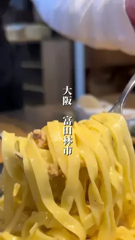 推しのグルメ【堺・南大阪】のTikTok投稿