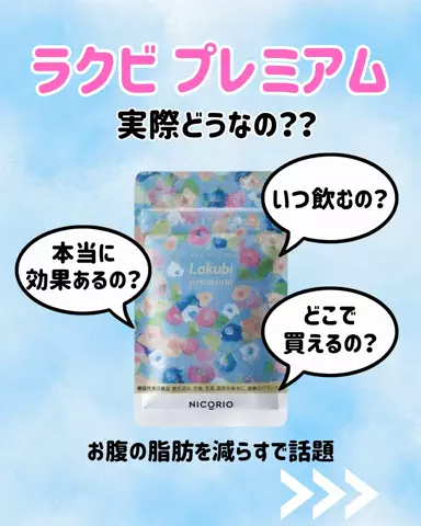 ほののTikTok投稿