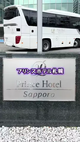 ミュージアムくまさんのTikTok投稿