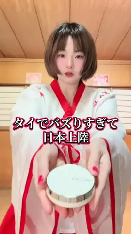 うちゅう🚀🌏のTikTok投稿