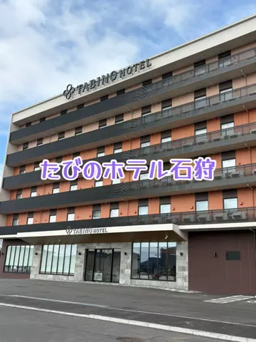 ミュージアムくまさんのTikTok投稿